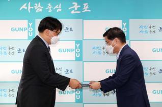 인사발령 임용장 교부