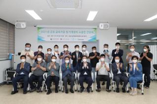 시민과의 소통의 장(소공인)