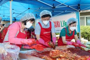 현장소통(김치담그기)