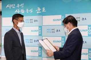 인사발령 임용장 교부