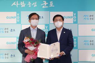 지방공기업발전 기관 표창 전수