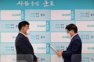 인사발령 임용장 교부