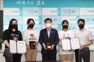 소셜인터넷 이노베이션 대상 시상식