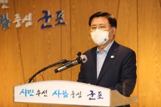 정부 제3차 신규 공공택지 추진 관련 언론브리핑