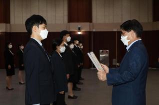 인사발령 임용장 교부