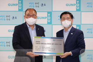 공공하수처리시설 현판 전달식