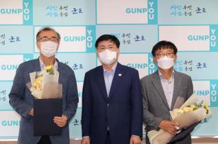 LH 지역균형발전자문관 위촉식