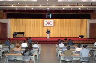 9월중 월례조회