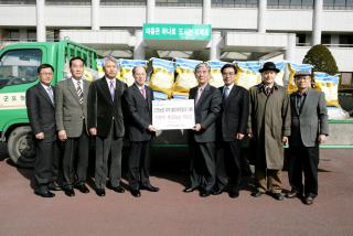 군포 농협 기부금 기탁