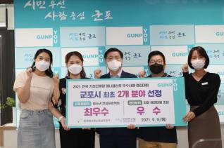 매니페스토 수상 기념촬영