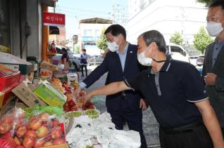 추석맞이 전통시장 방문