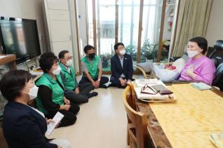 독거 어르신 칠,팔순 생신 축하