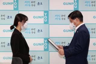 인사발령 임용장 교부