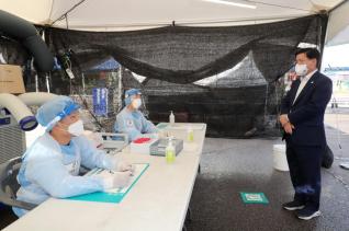 보건소 선별진료소 방문