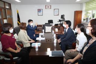 학교협력사업 현장 미팅