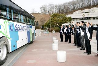 설 귀성버스 운행