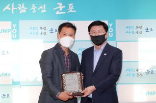 체육회 사무국장 감사패 수여