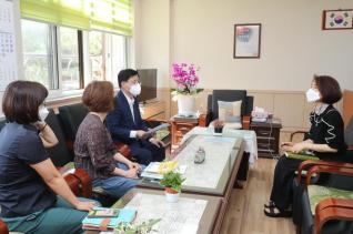 학교협력사업 현장 미팅