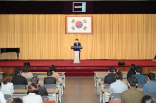 10월중 월례조회