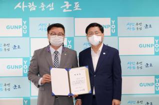 생활법률상담관 위촉식