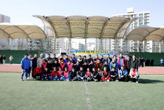 경기도의원 초청 친선 축구대회
