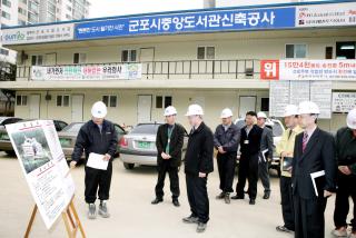 해빙기 재난취약분야 현장점검