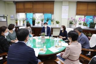 학교협력사업 현장 미팅