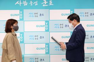 인사발령 임용장 교부