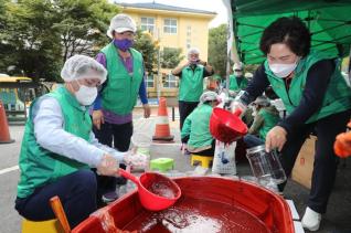 수리동 고추장담그기 행사