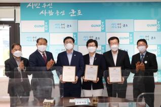 중소기업중앙회 감사패 전달식