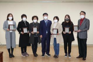 퇴임통장 공로패 수여