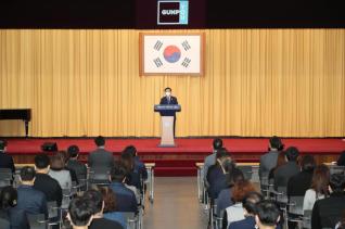 11월중 월례조회