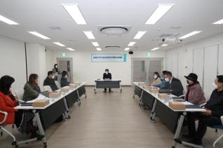 송부동 지역사회보장협의체 회의