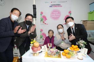 가야종합사회복지관 찾아가는 구순백순 어르신 방문