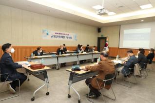 제8회 군포문화재단 이사회