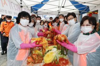 군표 여성의용소방대 김장담그기