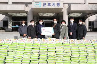 후원물품 기탁식