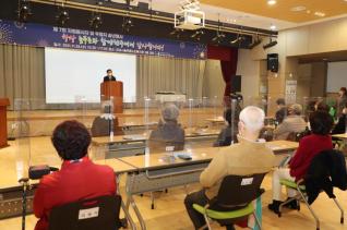 늘푸른노인복지관 감사송년 행사