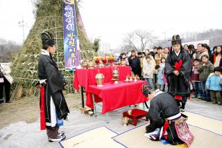 제6회 정월대보름 달맞이 축제