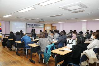 동별 통장워크숍