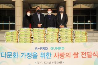 후원물품 기탁식