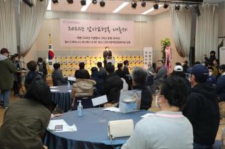 군포시장애인종합복지관 개관22주년 기념식