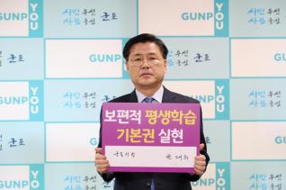 챌린지 릴레이 응원