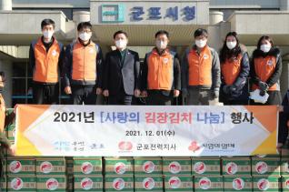 후원물품 기탁식