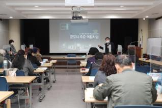 동별 통장워크숍