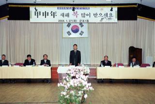 군포1동방문 신년 인사회