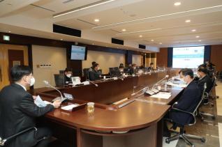 공업지역기본계획수립 용역 착수보고회