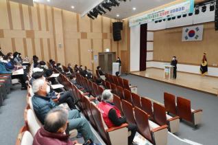 바르게살기운동협의회 한마음대회