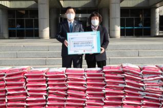 후원물품 기탁식