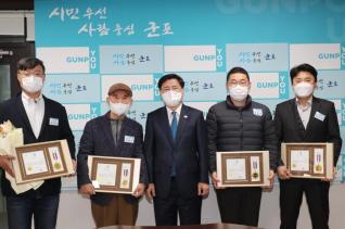 시민표창 수여식